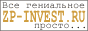 Финансовый сайт о инвестициях и заработке в интернете